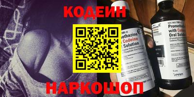 кокс Заводоуковск
