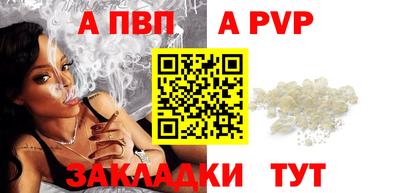 мяу мяу мука Заволжье