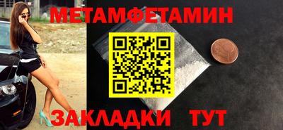 кокаин перу Балаково