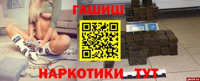 бутик Балахна