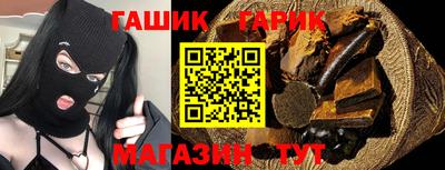 бутик Балахна