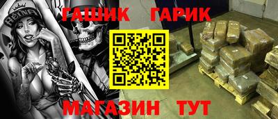 кокс Заводоуковск