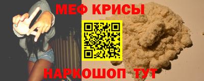 марки nbome Жуковский
