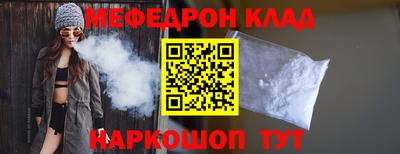 мяу мяу мука Заволжье