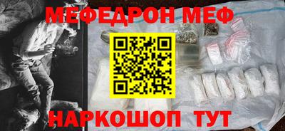 кокаин перу Балаково