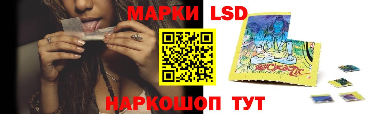 LSD-25 экстази кислота  LSD-25 экстази ecstasy  Малгобек  Вход с VPN 