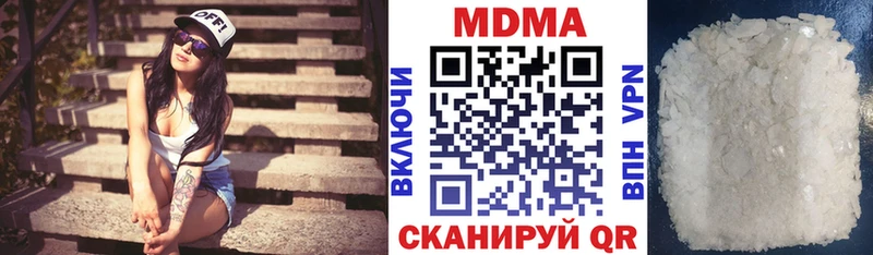 маркетплейс Telegram  Малгобек  МДМА молли  ОМГ ОМГ маркетплейс 