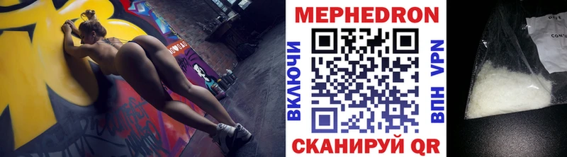 Меф мяу мяу кристаллы Малгобек