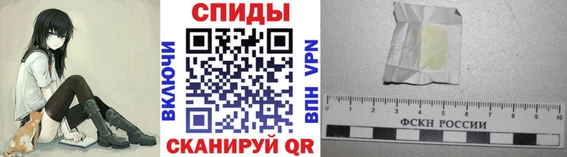 Метамфетамин винт Малгобек