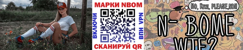 дарнет шоп  Малгобек  Марки 25I-NBOMe 1,8мг 