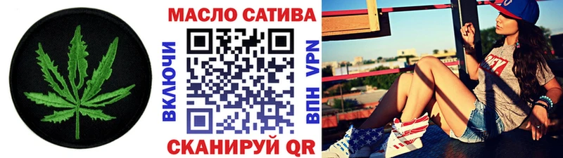 ТГК гашишное масло  Малгобек 