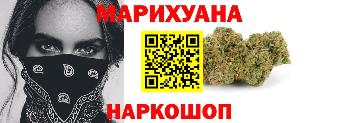 Каннабис гибрид Малгобек